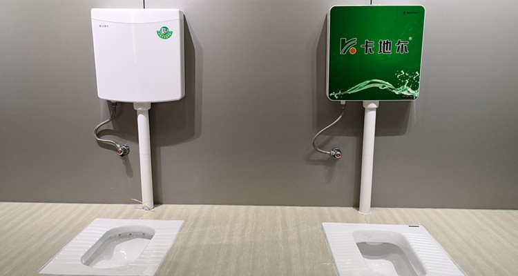 buy pp lavatory lower flush cistern