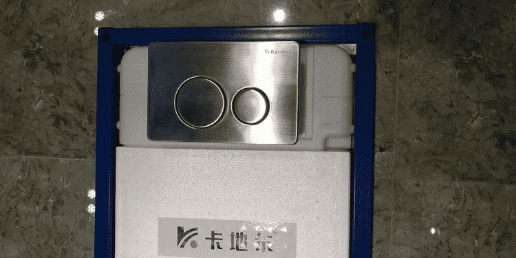 Flush panel